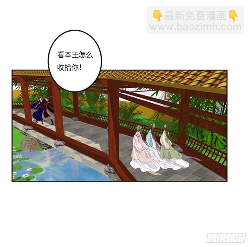 吃醋(1/2)-第367话