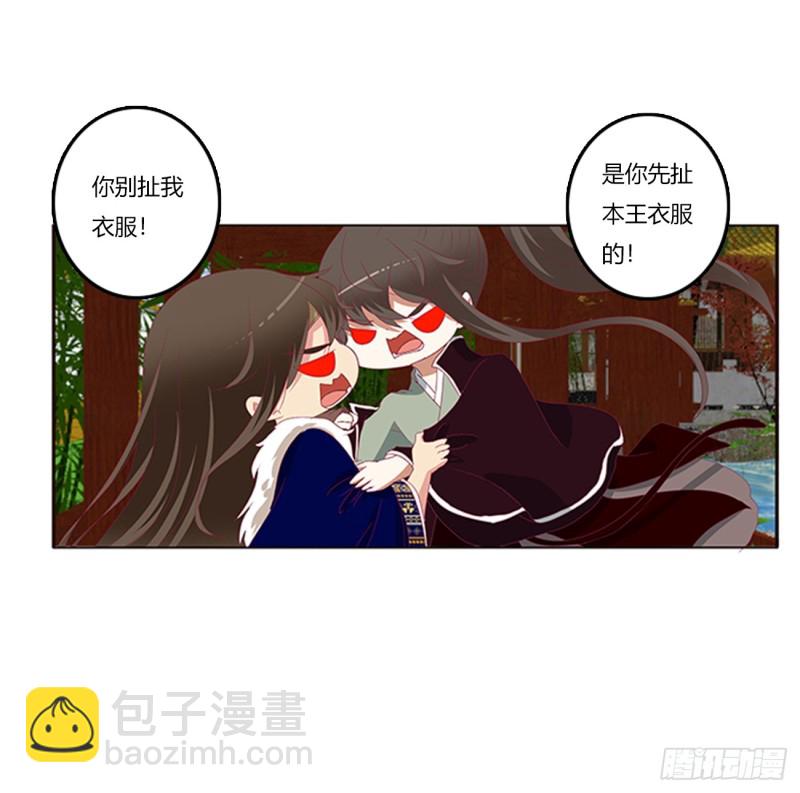 吃醋(1/2)-第367话