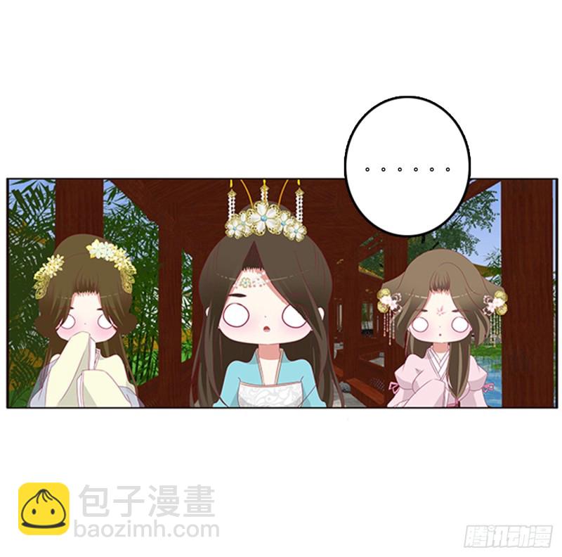 吃醋(1/2)-第367话