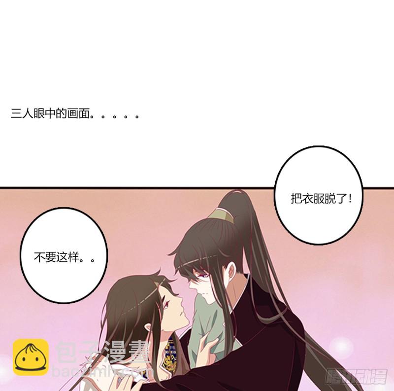 吃醋(1/2)-第367话