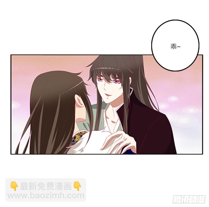 吃醋(1/2)-第367话