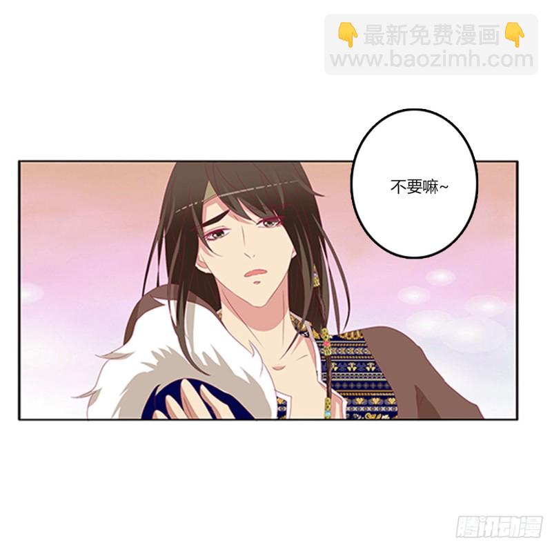吃醋(1/2)-第367话