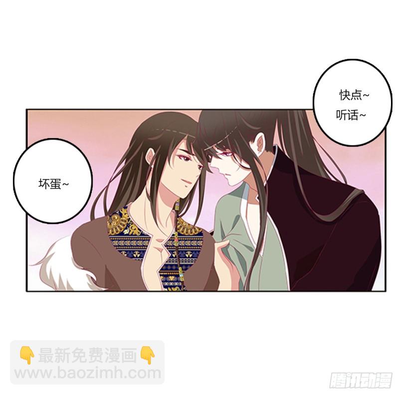 吃醋(1/2)-第367话