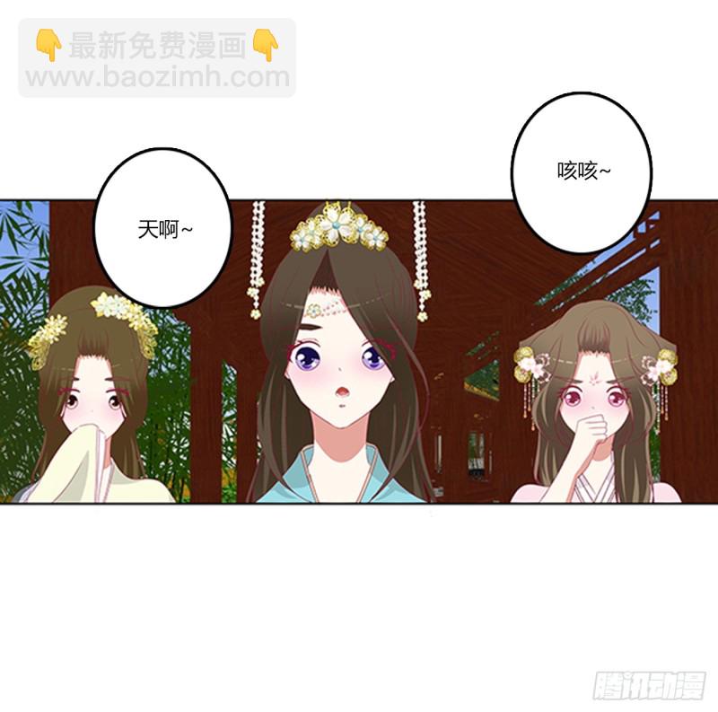 吃醋(1/2)-第367话