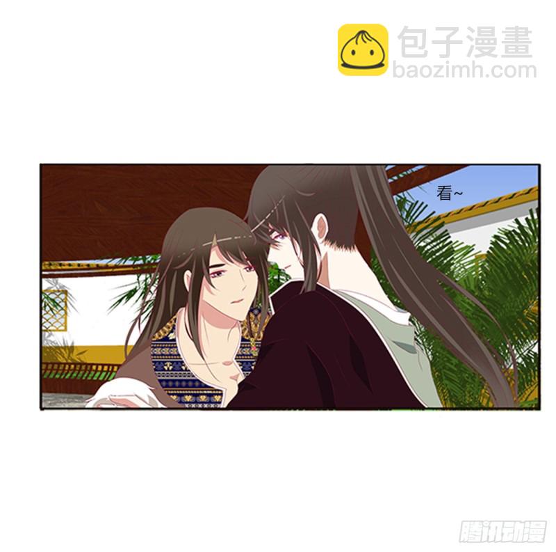 吃醋(1/2)-第367话