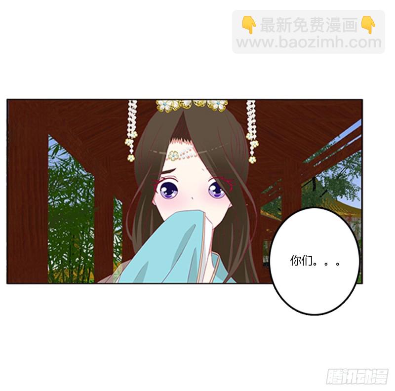 吃醋(1/2)-第367话