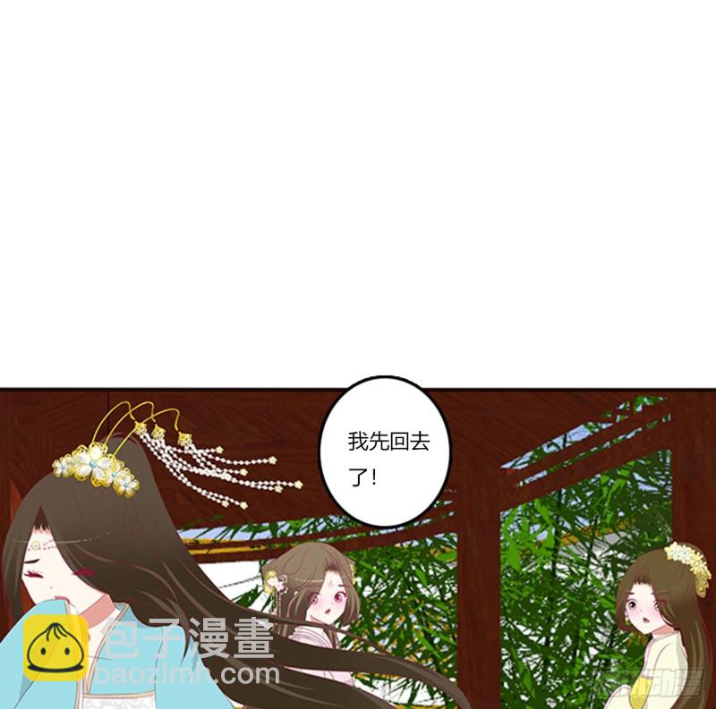 吃醋(1/2)-第367话