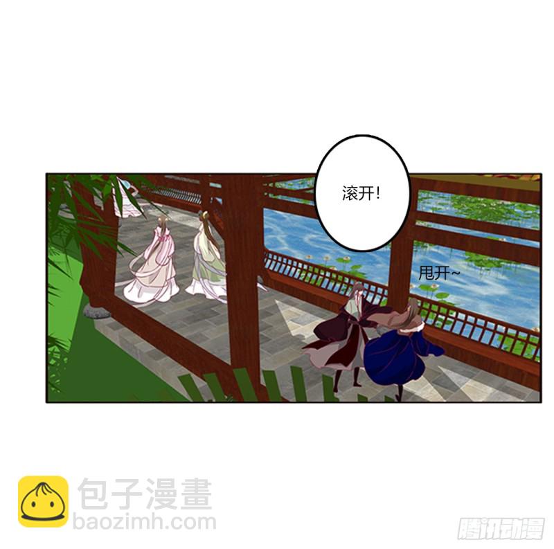 吃醋(1/2)-第367话