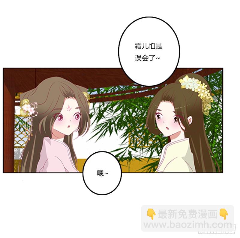 吃醋(1/2)-第367话