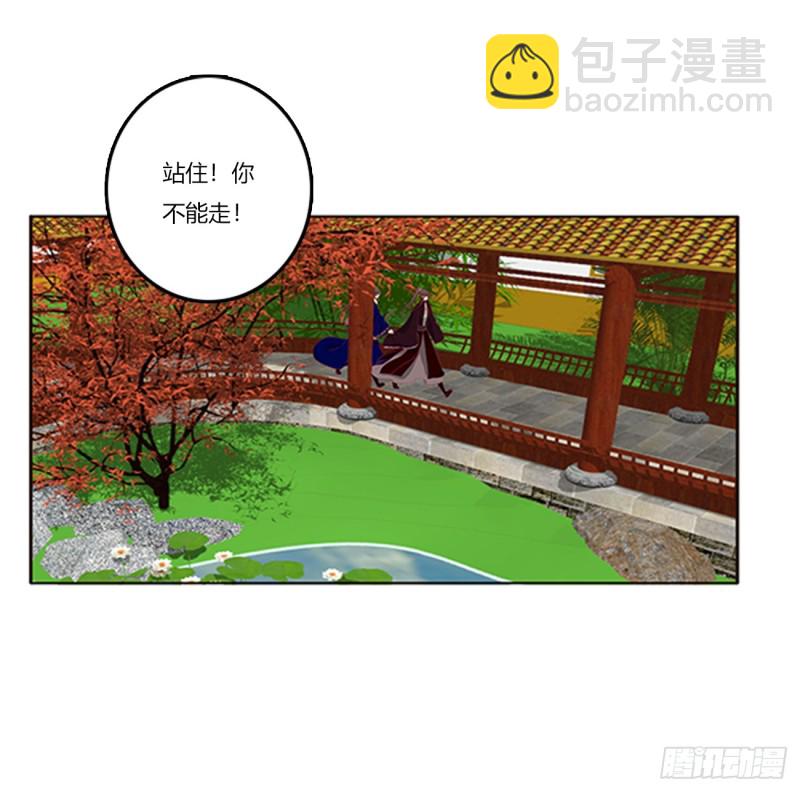 吃醋(1/2)-第367话