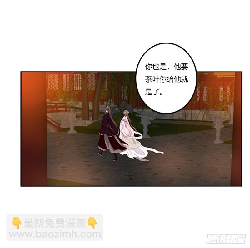 吃醋(1/2)-第367话