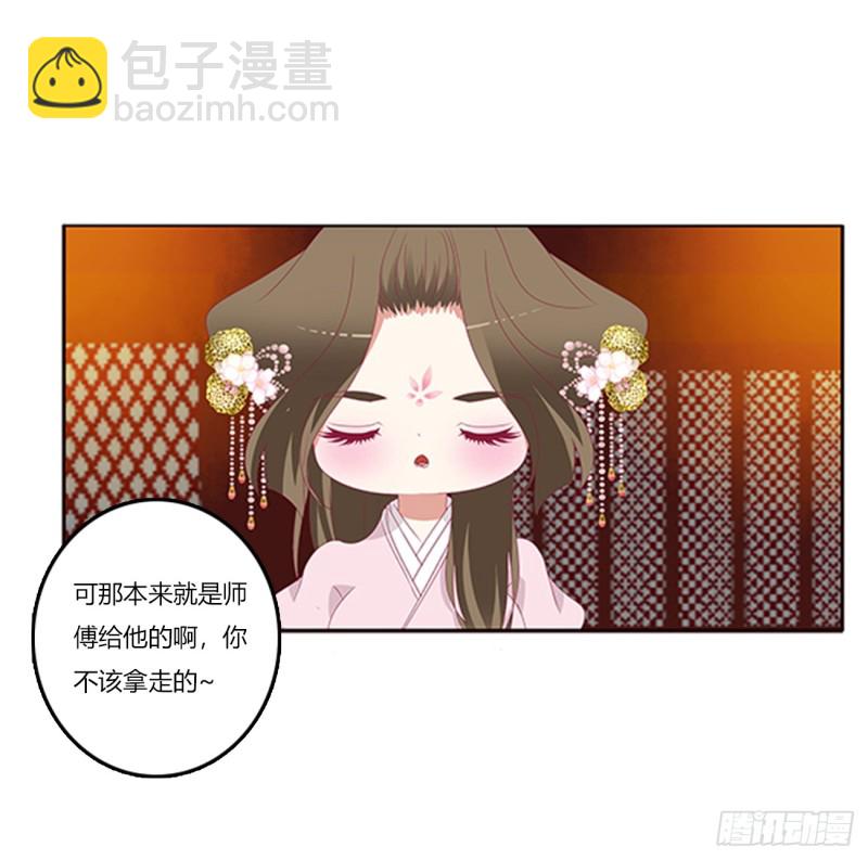 吃醋(1/2)-第367话