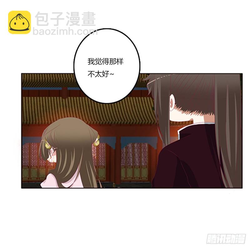吃醋(1/2)-第367话