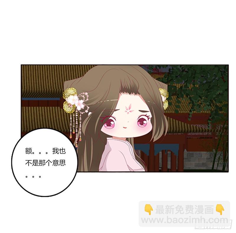 吃醋(1/2)-第367话