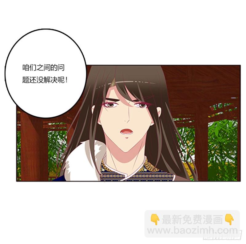 吃醋(1/2)-第367话