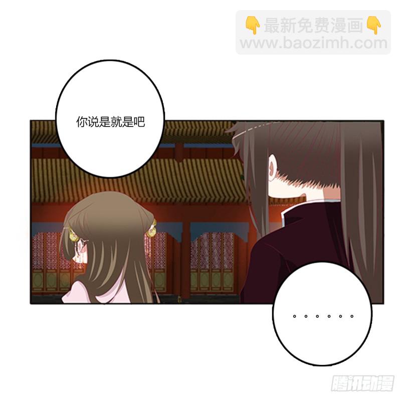吃醋(1/2)-第367话
