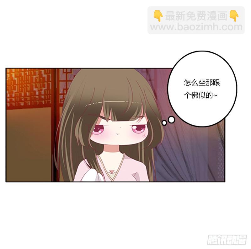 吃醋(1/2)-第367话