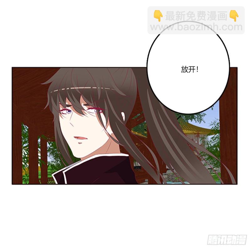 吃醋(1/2)-第367话