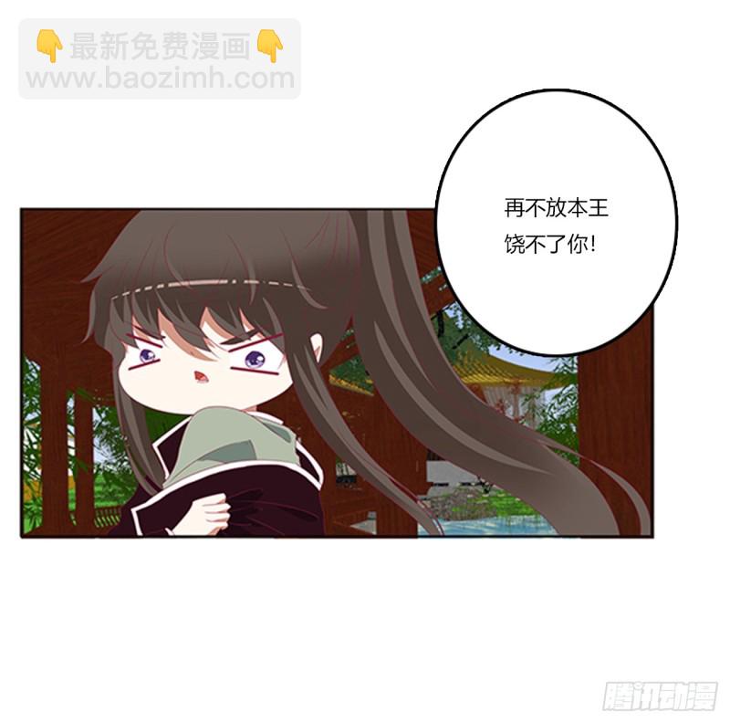 吃醋(1/2)-第367话