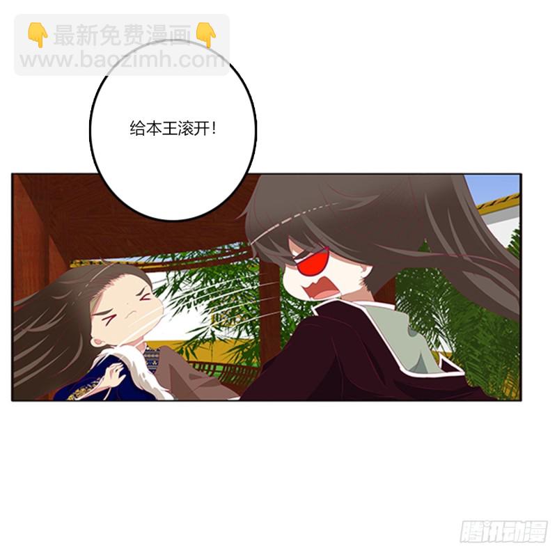 吃醋(1/2)-第367话