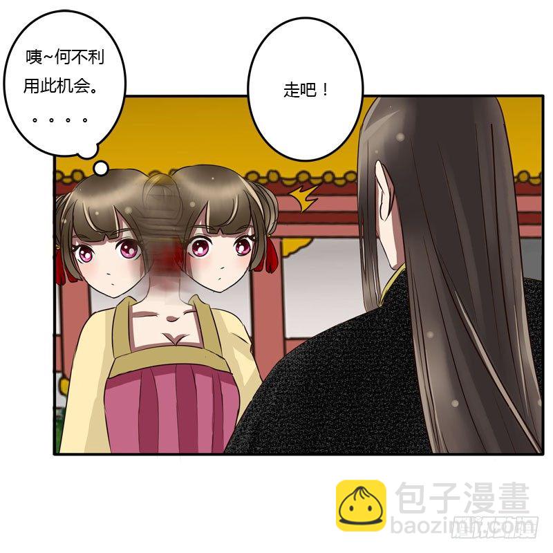 回府(1/2)-第39话
