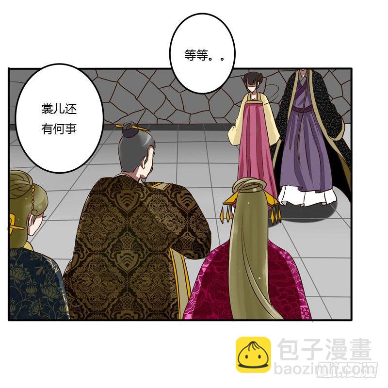 回府(1/2)-第39话