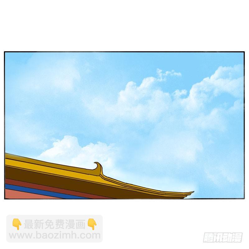 回府(1/2)-第39话