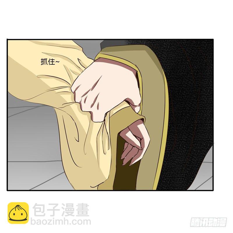 回府(1/2)-第39话