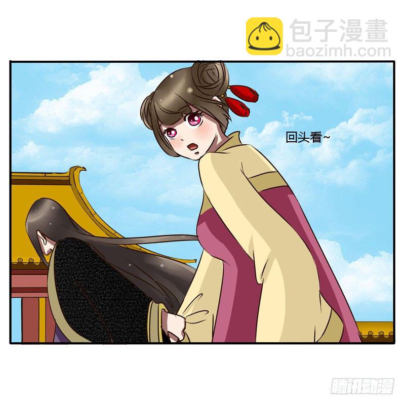 回府(1/2)-第39话