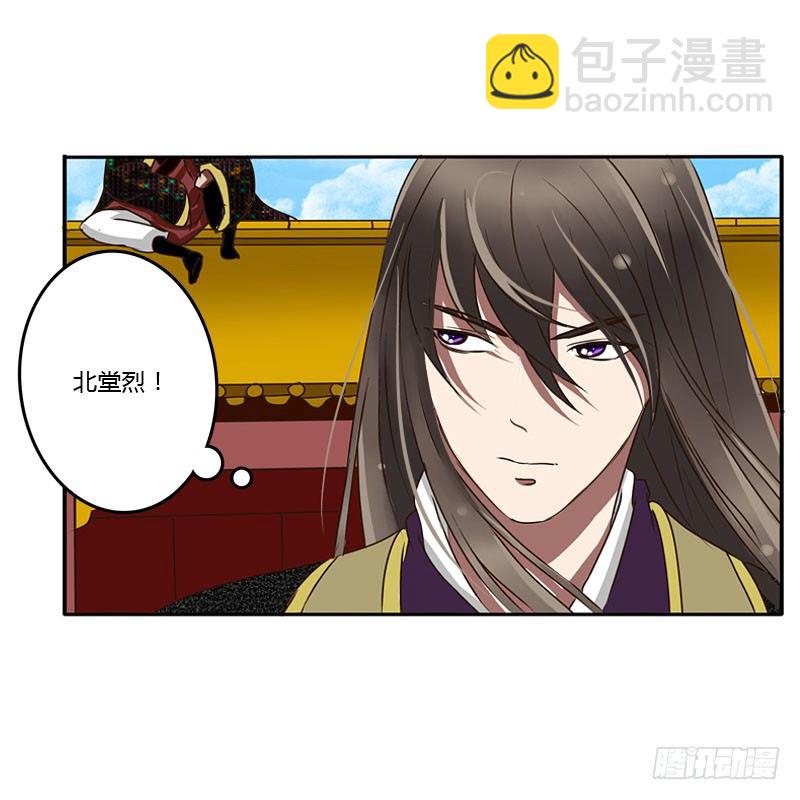 回府(1/2)-第39话