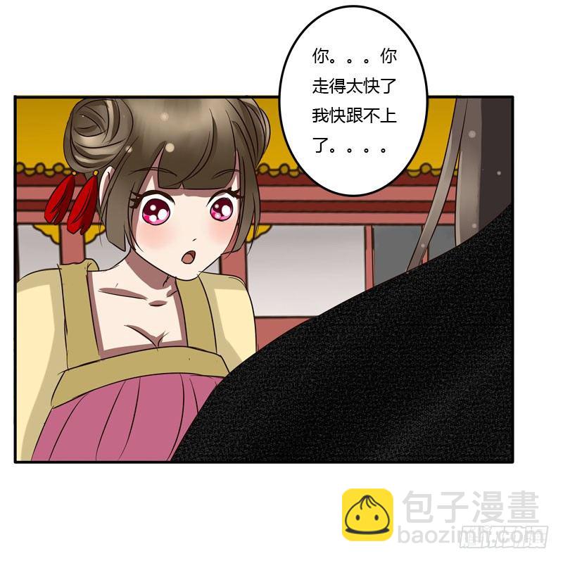回府(1/2)-第39话