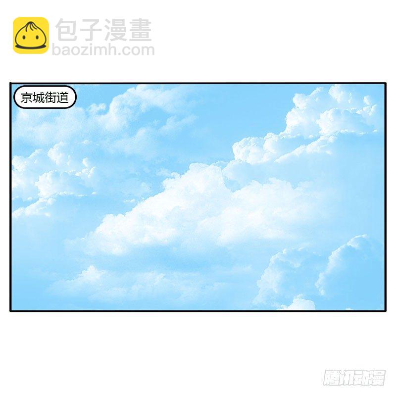 回府(1/2)-第39话
