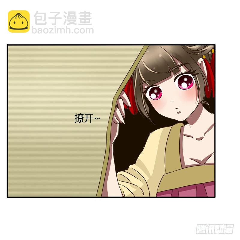 回府(1/2)-第39话