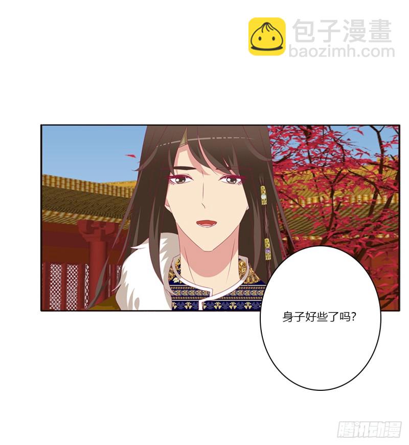 又生气(1/2)-第369话