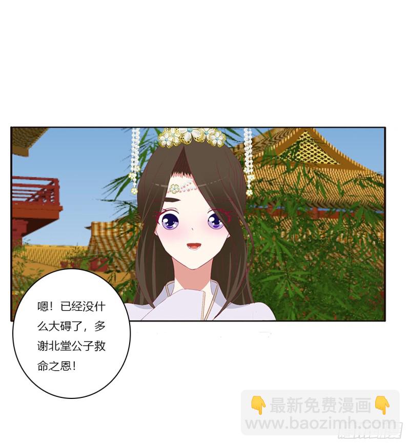 又生气(1/2)-第369话