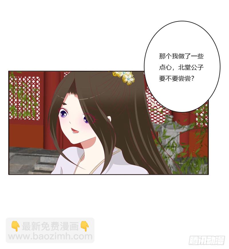 又生气(1/2)-第369话