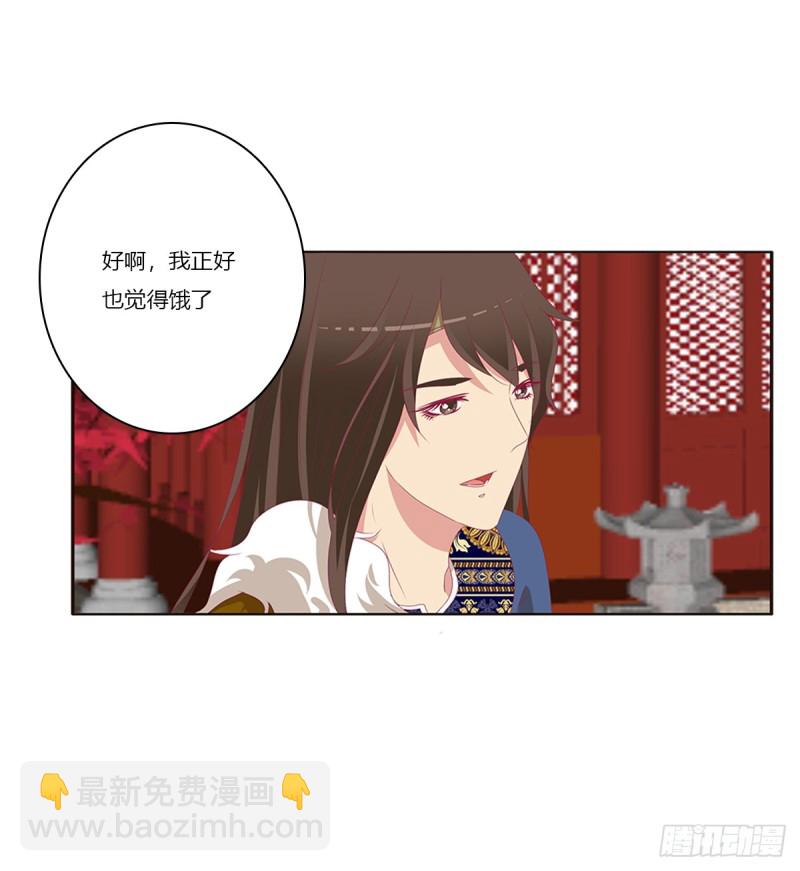 又生气(1/2)-第369话