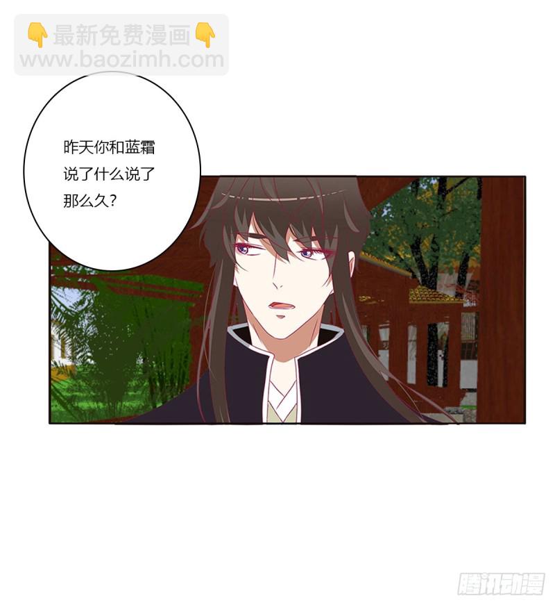 又生气(1/2)-第369话
