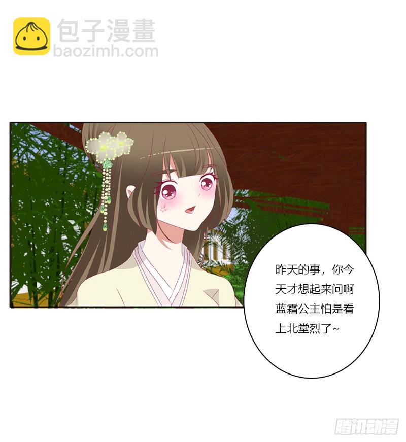 又生气(1/2)-第369话