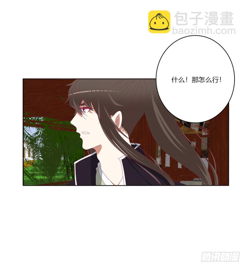 又生气(1/2)-第369话
