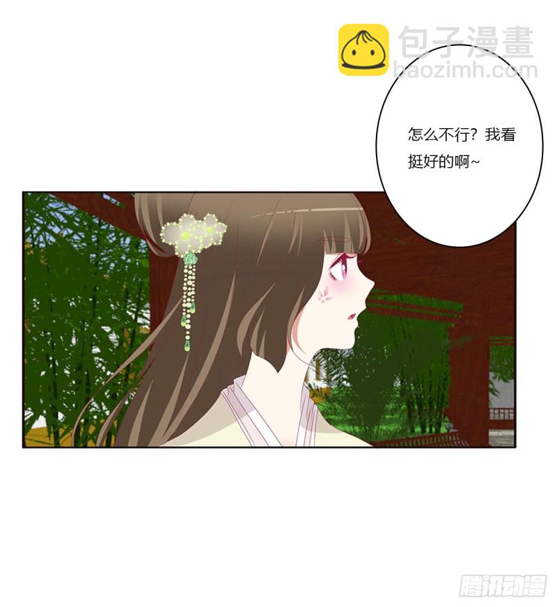 又生气(1/2)-第369话