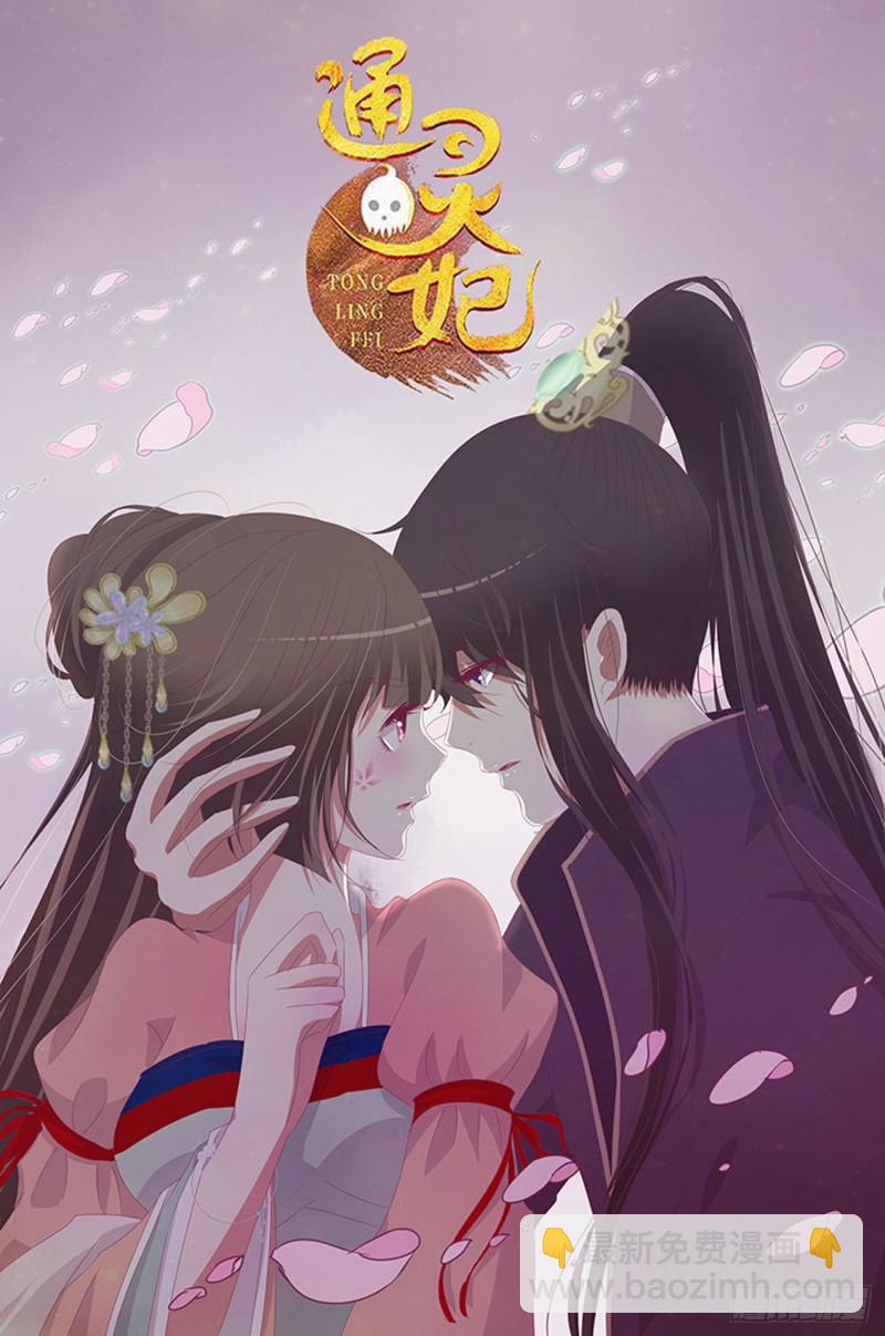 又生气(1/2)-第369话