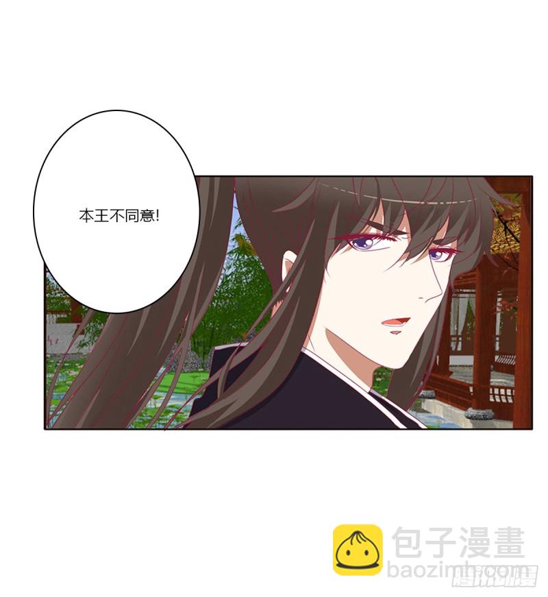 又生气(1/2)-第369话