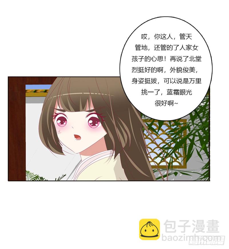 又生气(1/2)-第369话