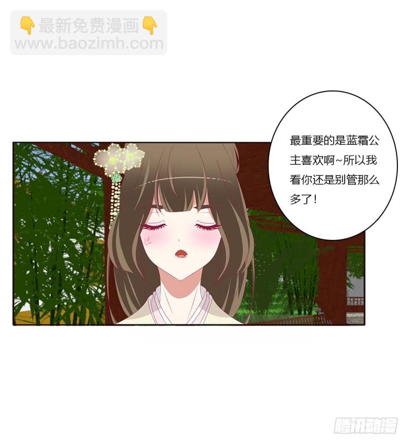 又生气(1/2)-第369话