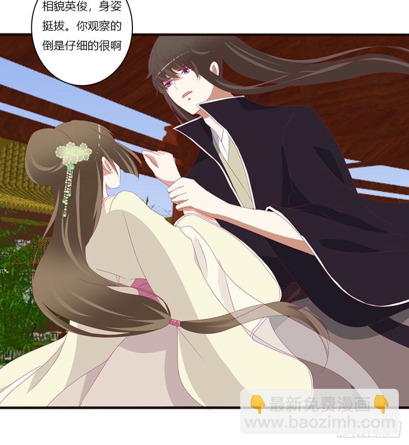 又生气(1/2)-第369话