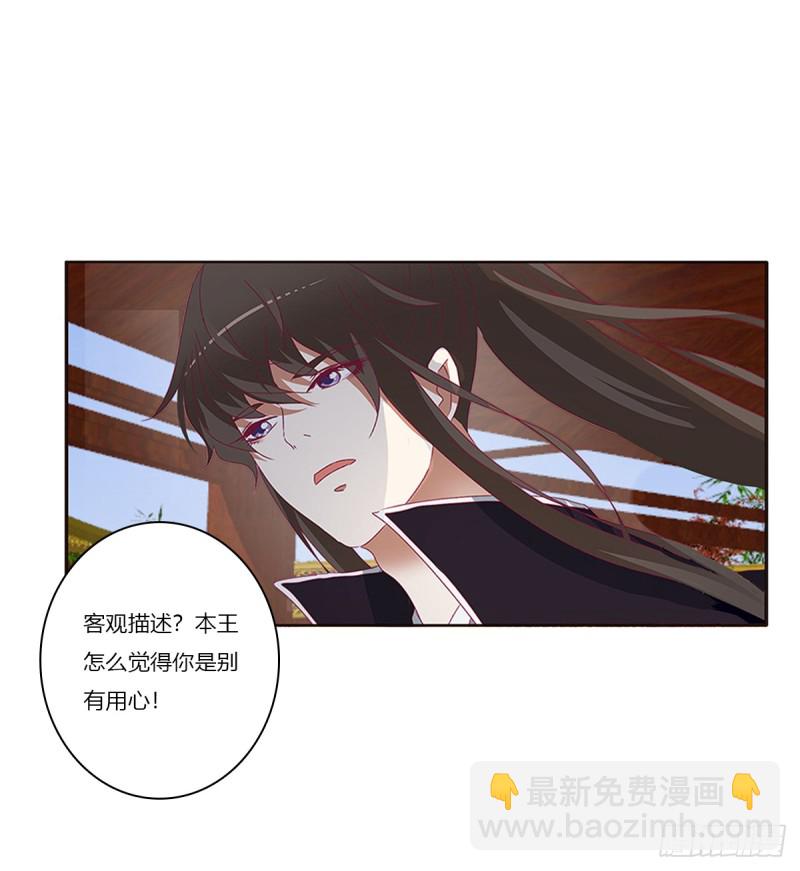 又生气(1/2)-第369话