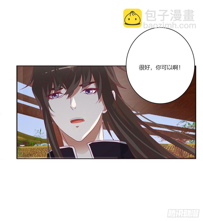 又生气(1/2)-第369话