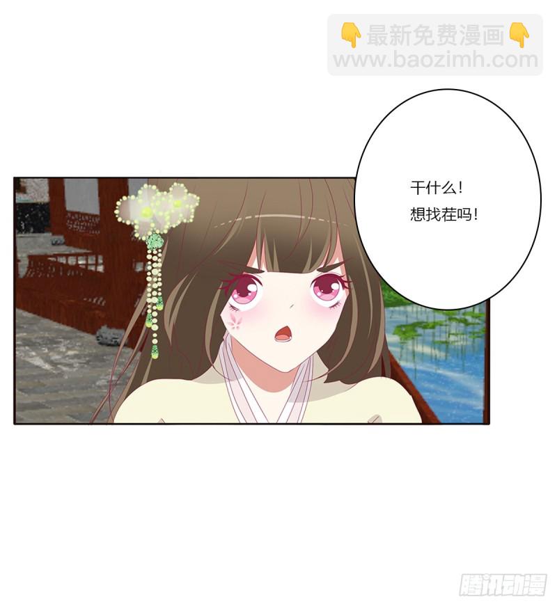 又生气(1/2)-第369话