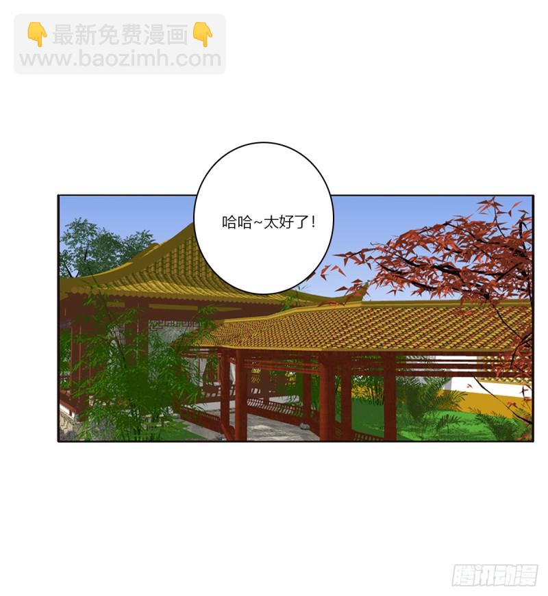 又生气(1/2)-第369话